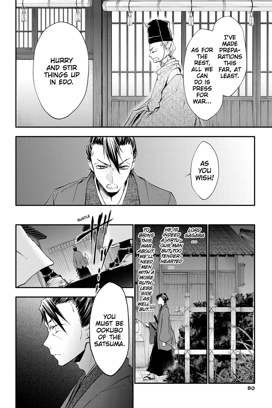 Read Scarlet Empire Manga Online