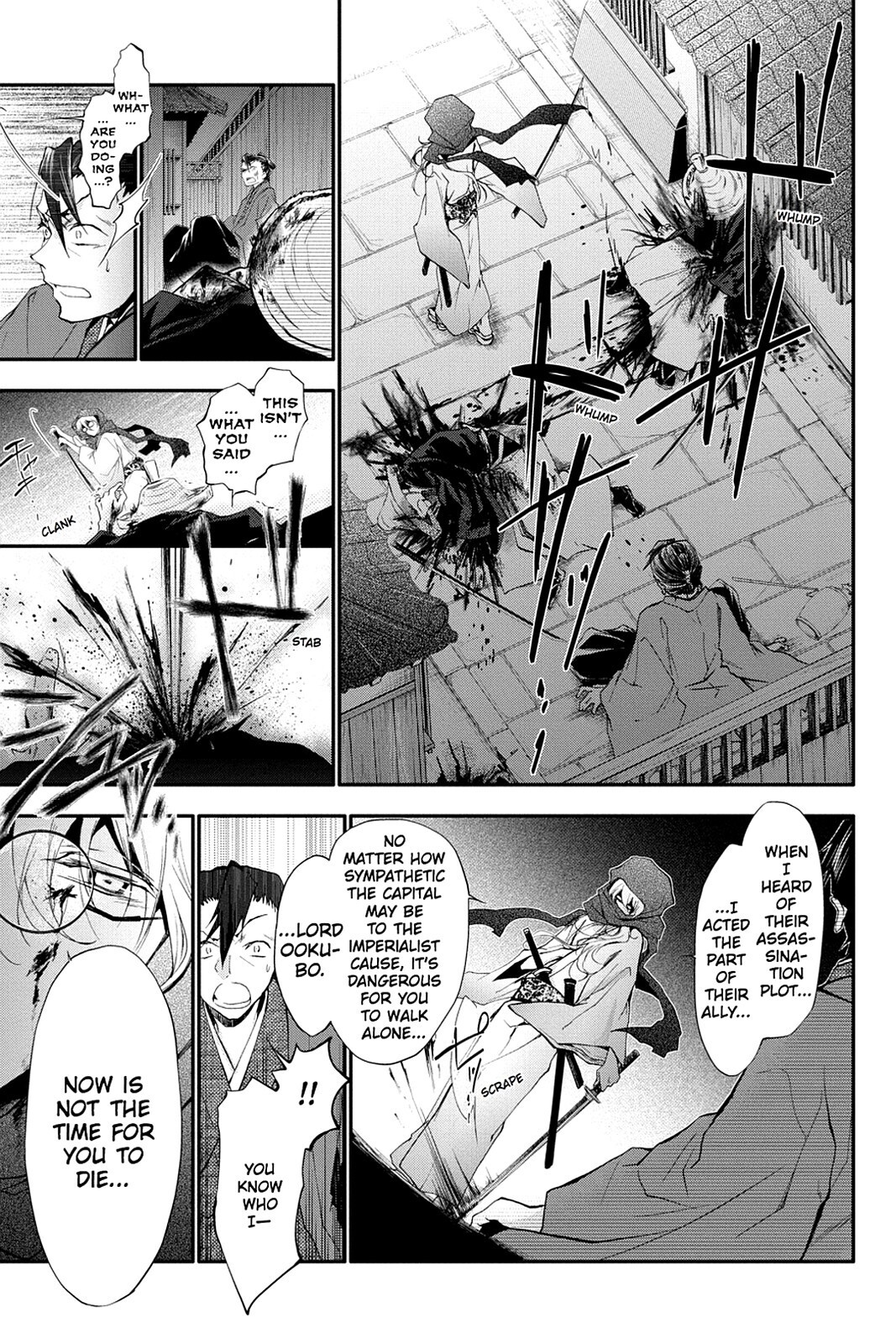 Read Scarlet Empire Manga Online