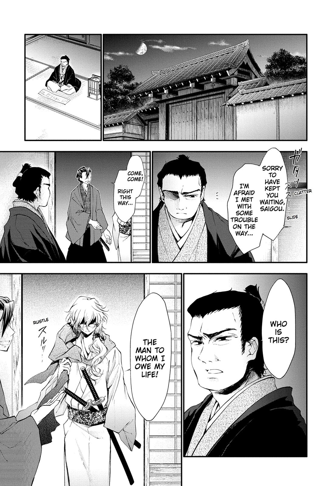 Read Scarlet Empire Manga Online