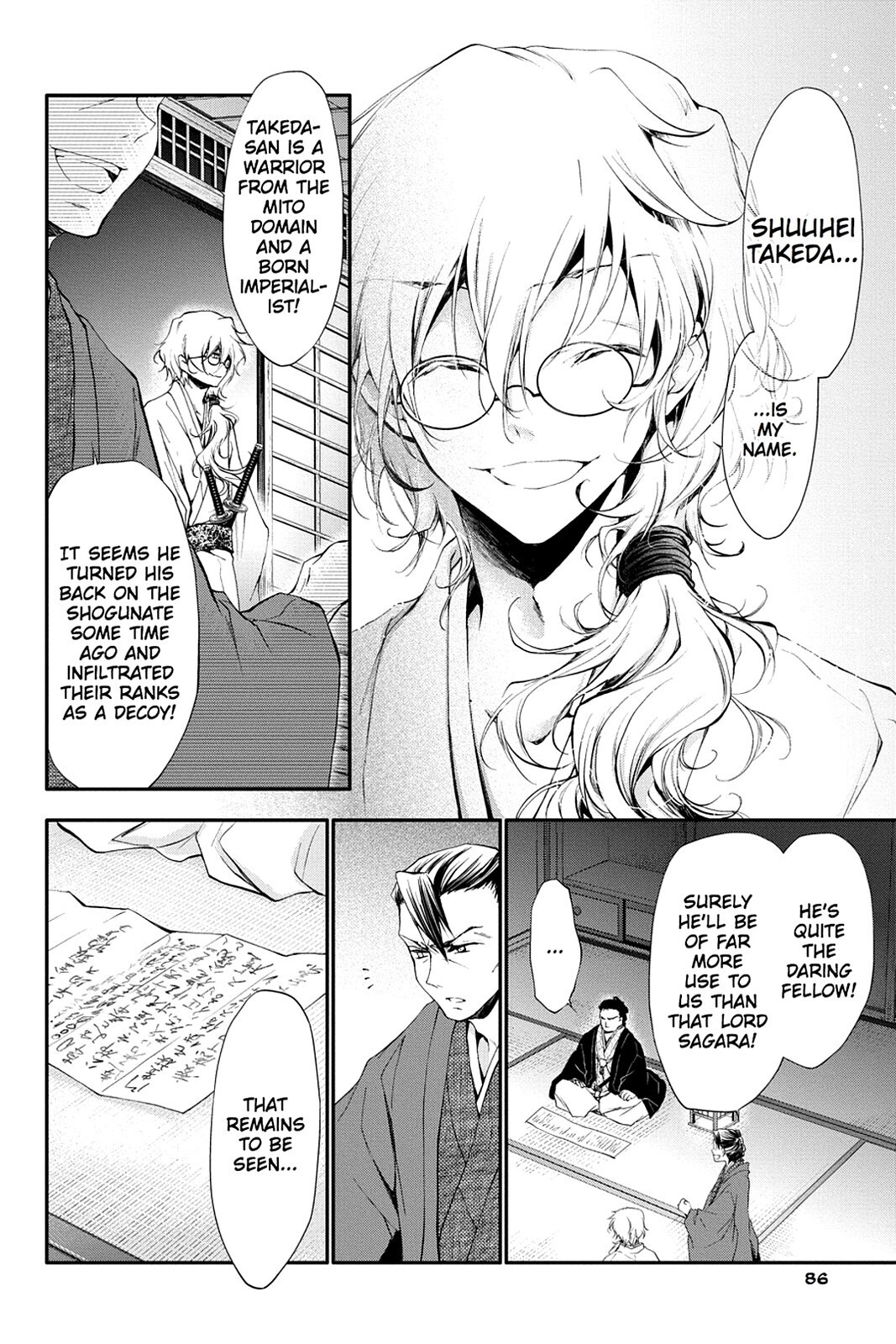 Read Scarlet Empire Manga Online