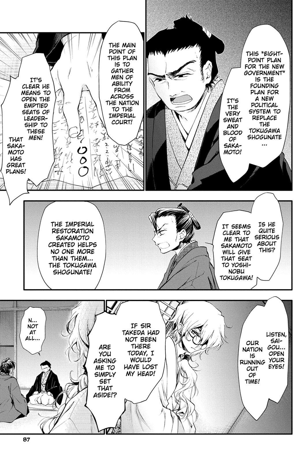 Read Scarlet Empire Manga Online
