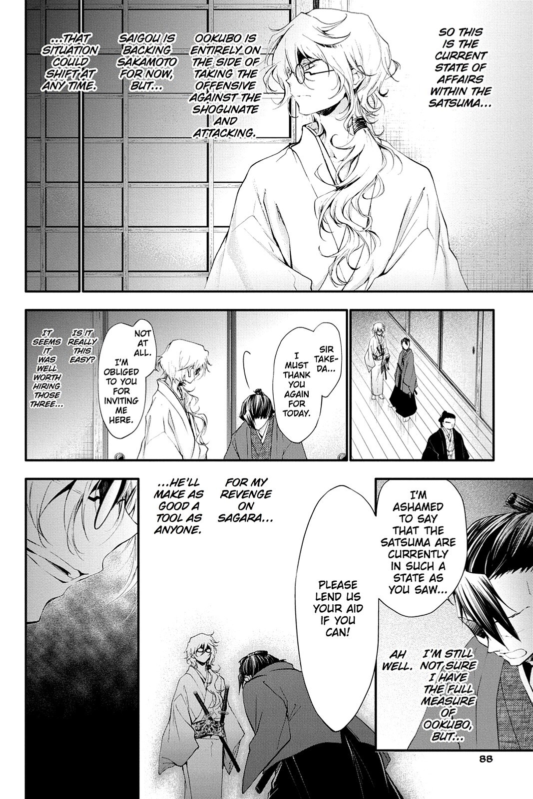 Read Scarlet Empire Manga Online