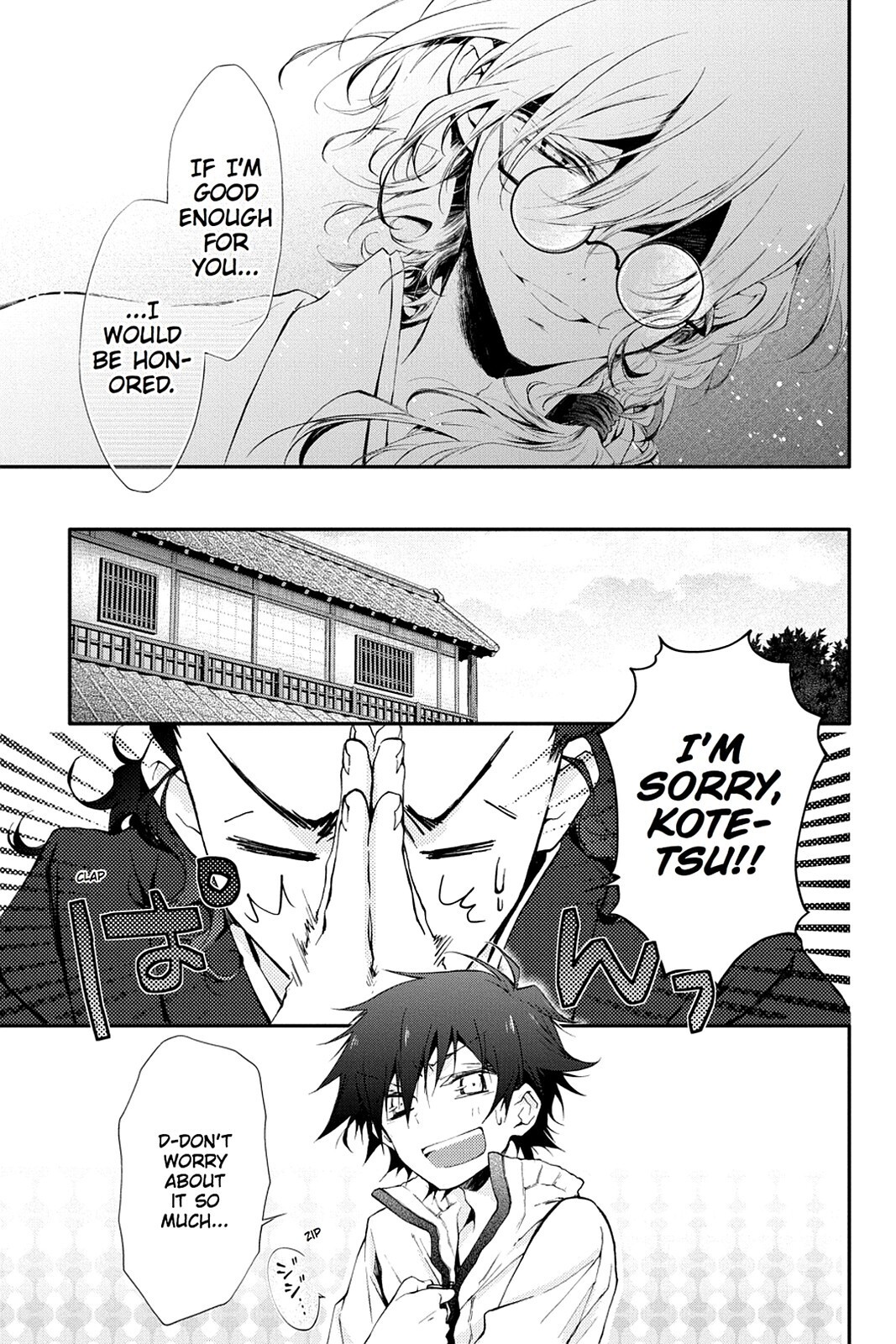 Read Scarlet Empire Manga Online