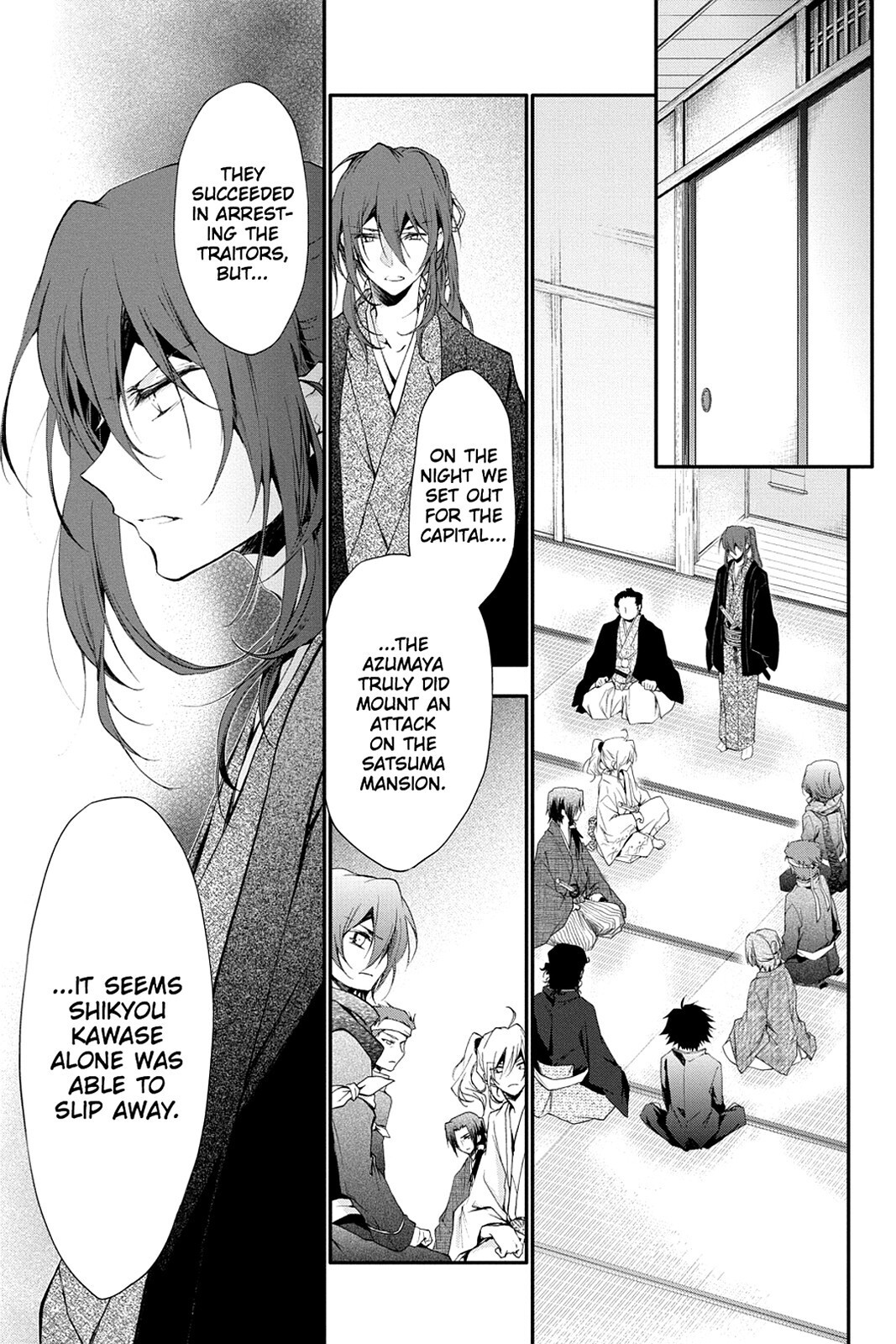 Read Scarlet Empire Manga Online