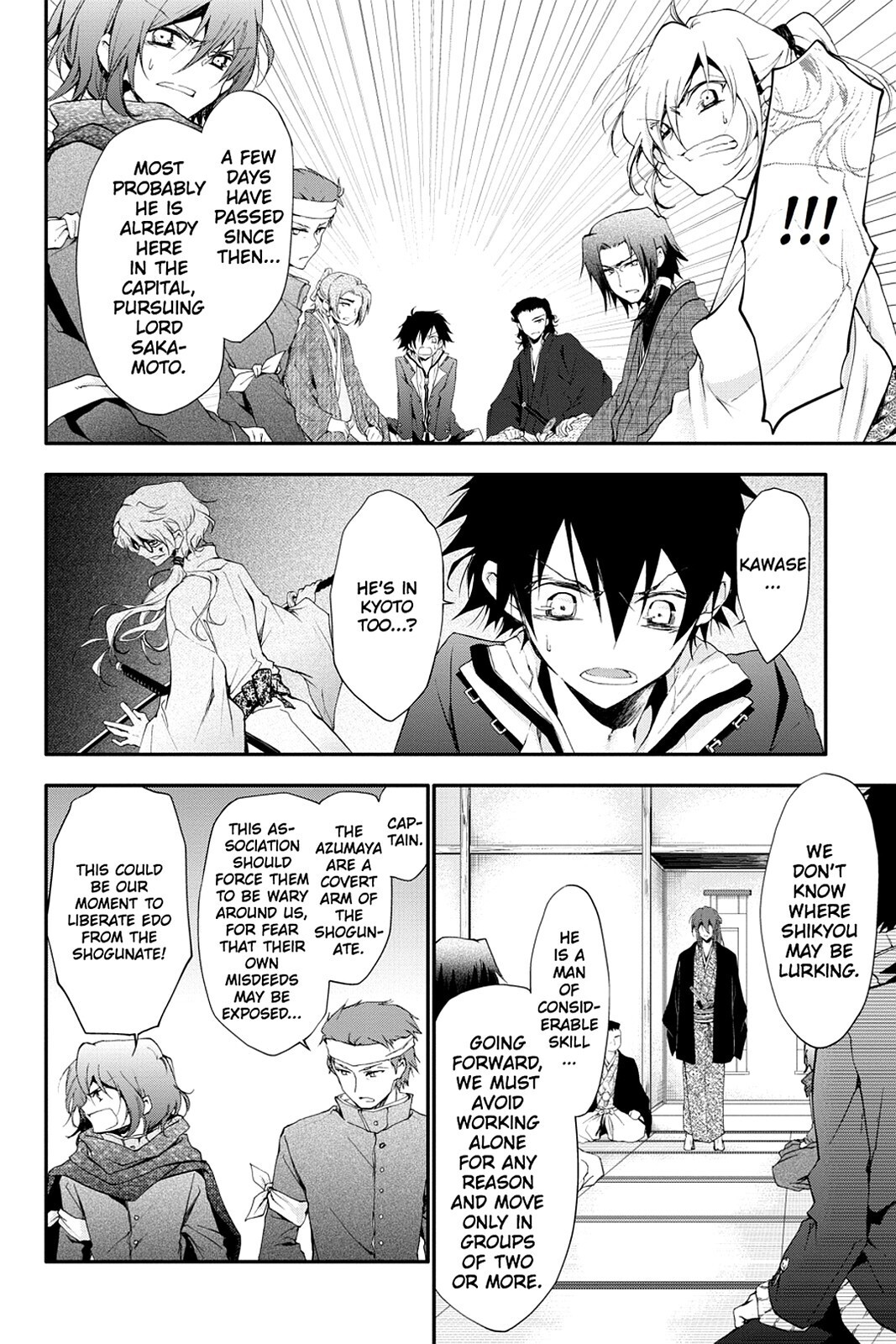 Read Scarlet Empire Manga Online