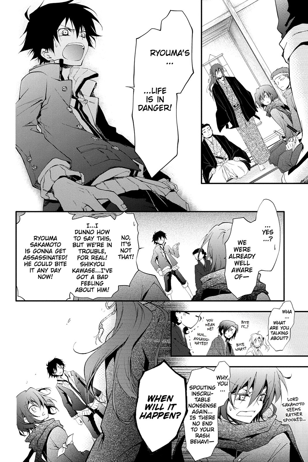 Read Scarlet Empire Manga Online