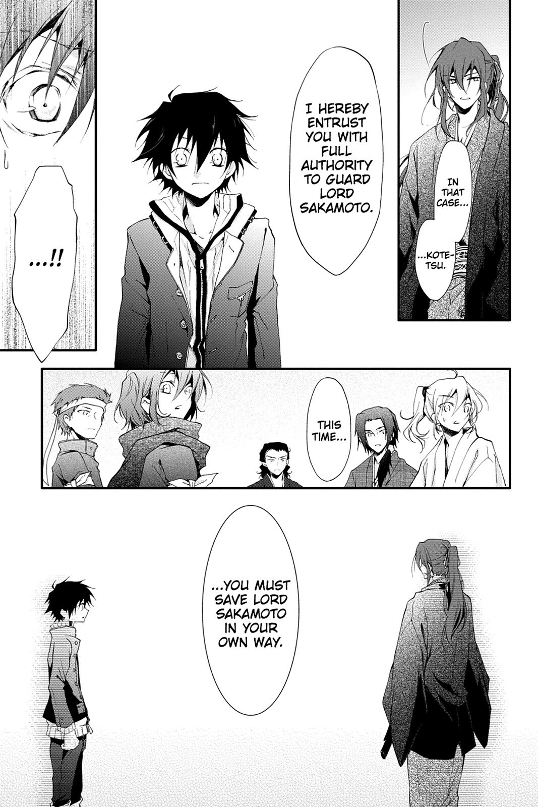 Read Scarlet Empire Manga Online