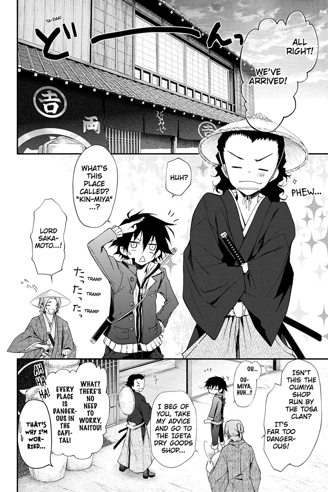 Read Scarlet Empire Manga Online
