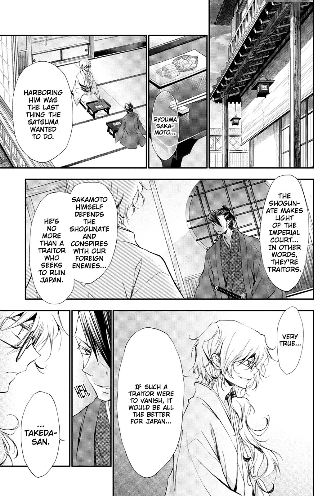 Read Scarlet Empire Manga Online