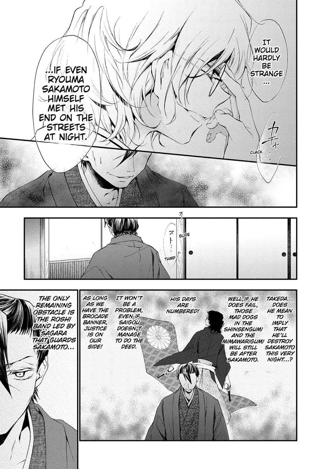 Read Scarlet Empire Manga Online