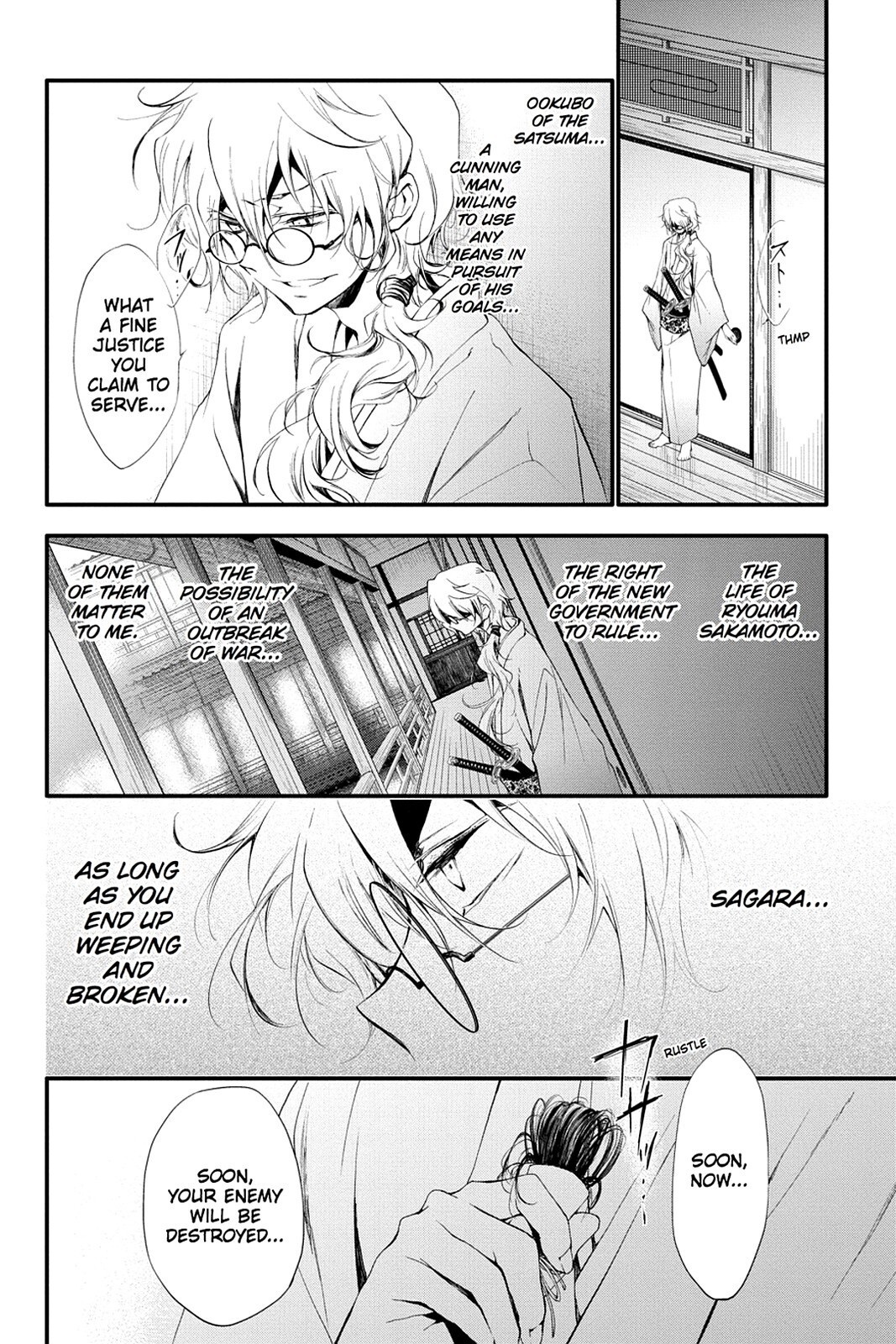 Read Scarlet Empire Manga Online