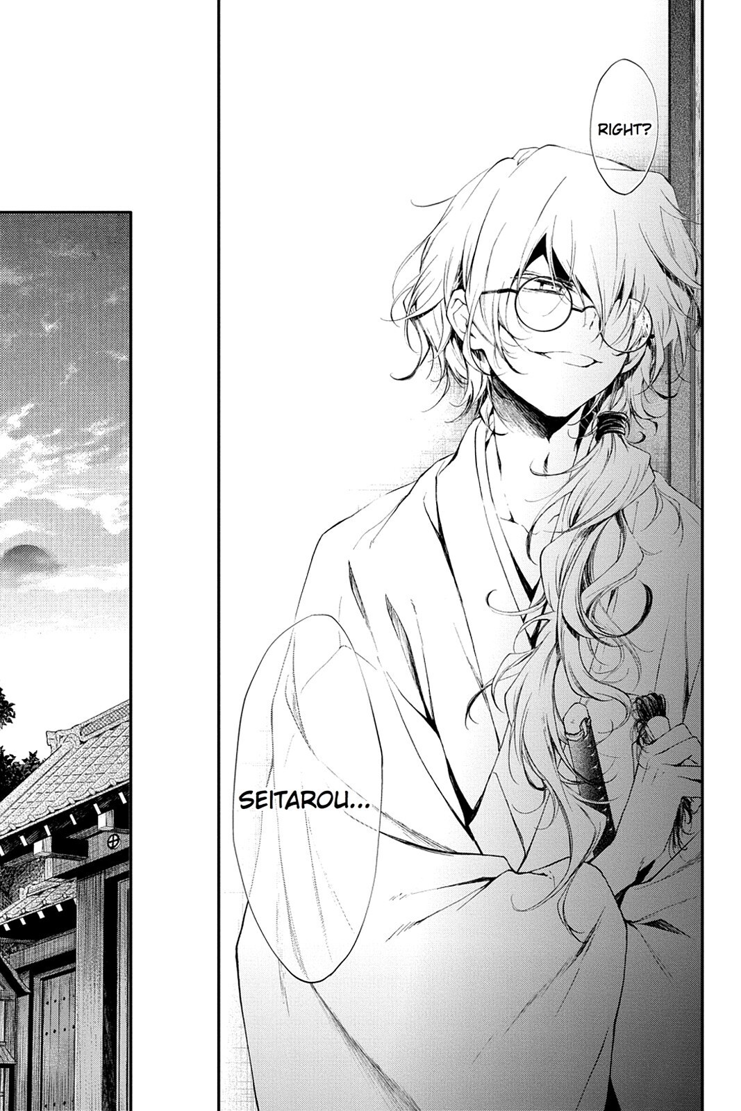 Read Scarlet Empire Manga Online
