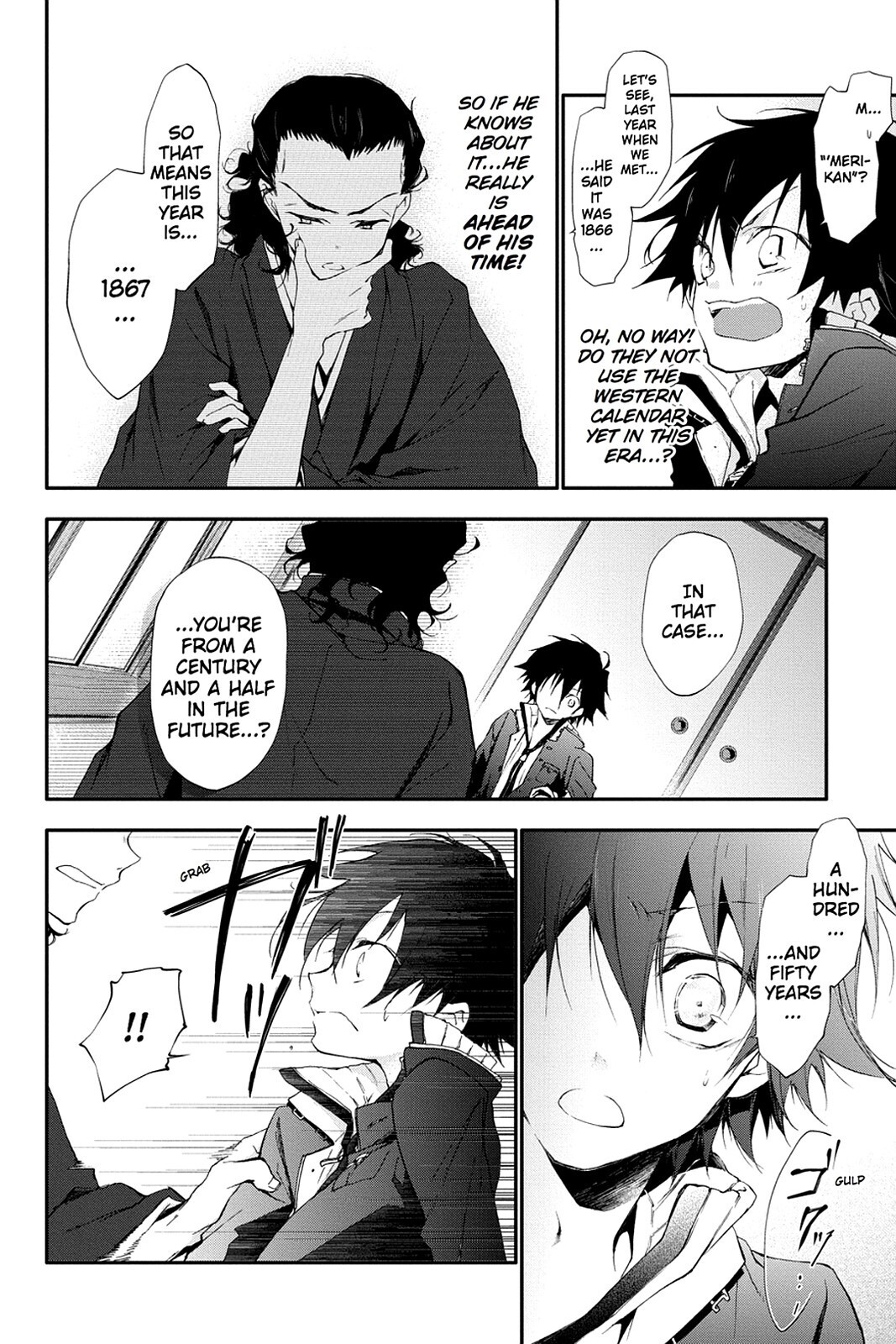 Read Scarlet Empire Manga Online