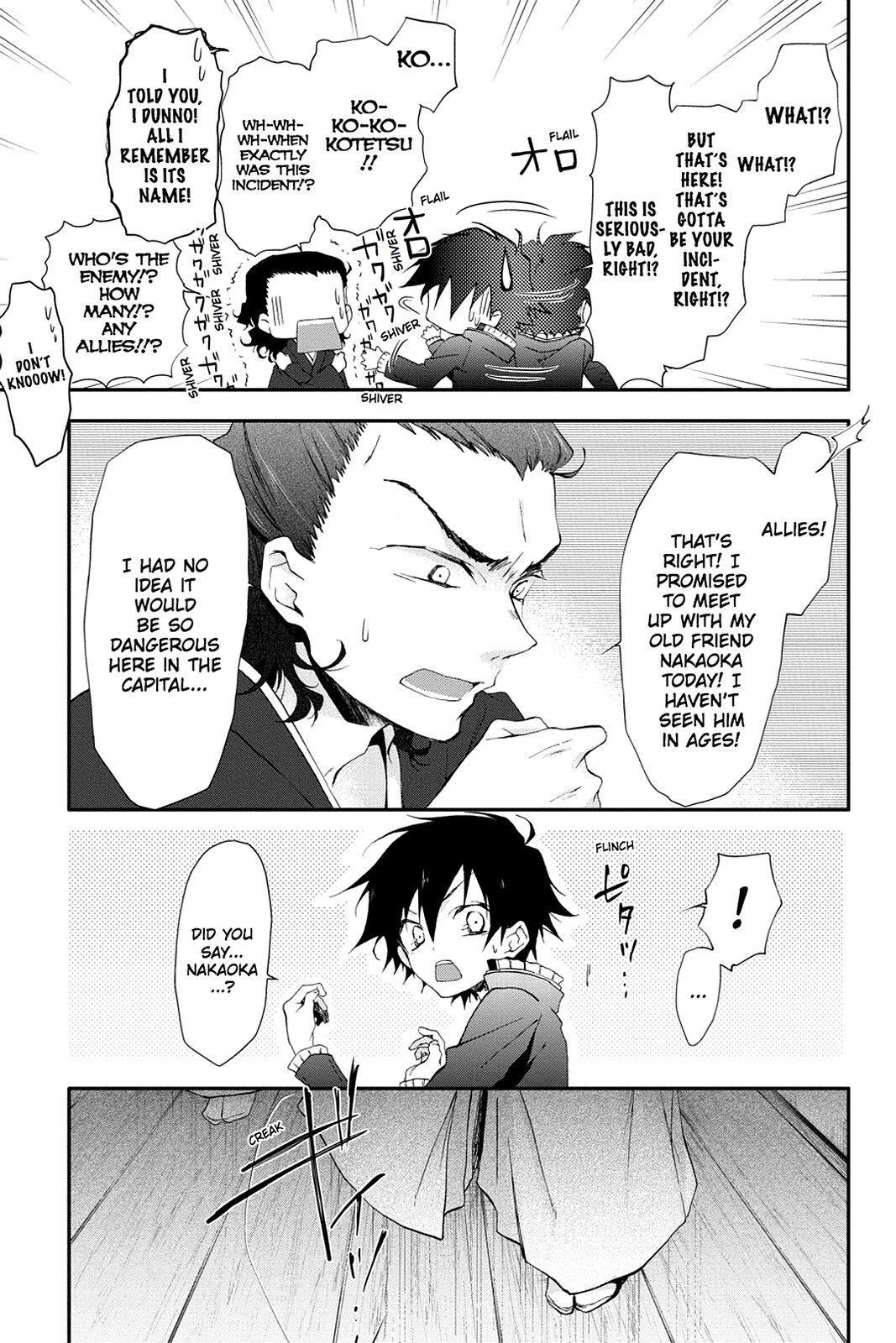 Read Scarlet Empire Manga Online