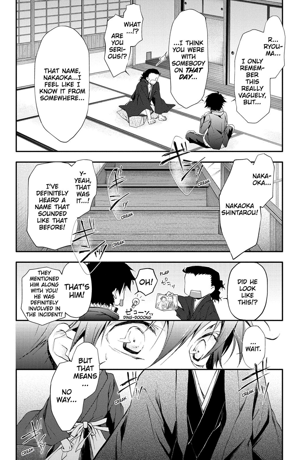 Read Scarlet Empire Manga Online