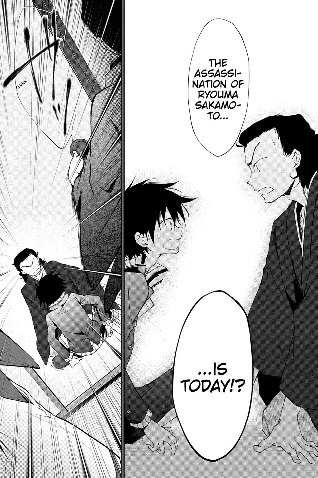 Read Scarlet Empire Manga Online