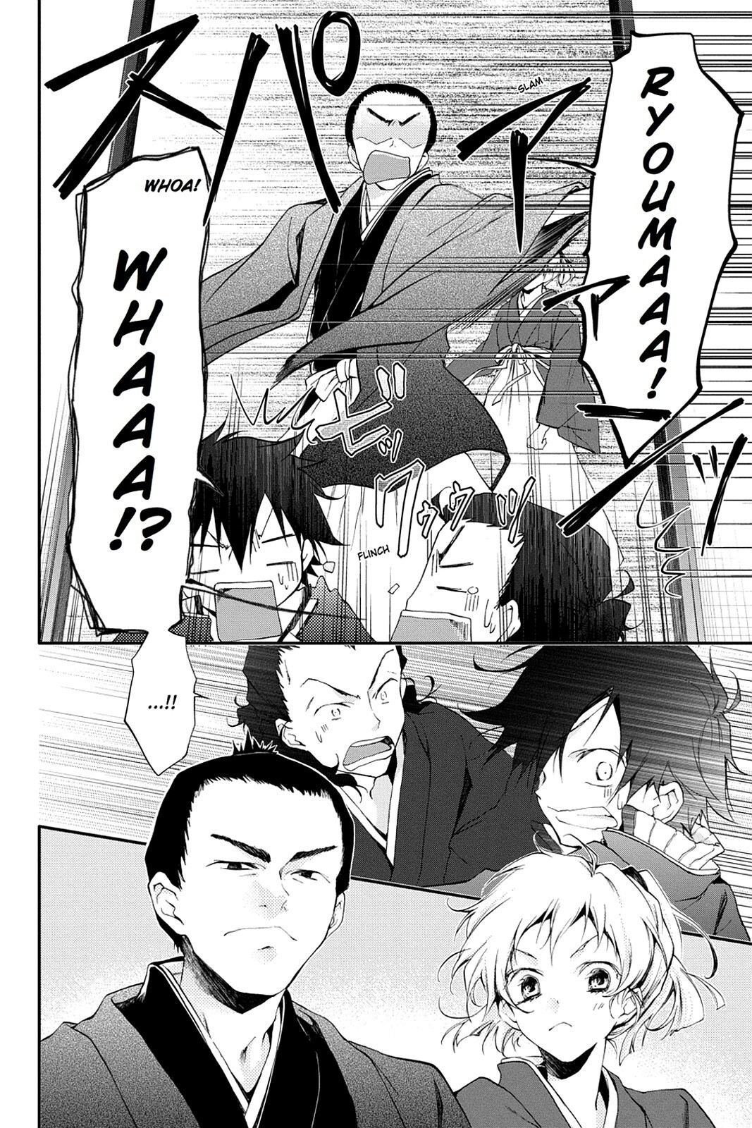 Read Scarlet Empire Manga Online