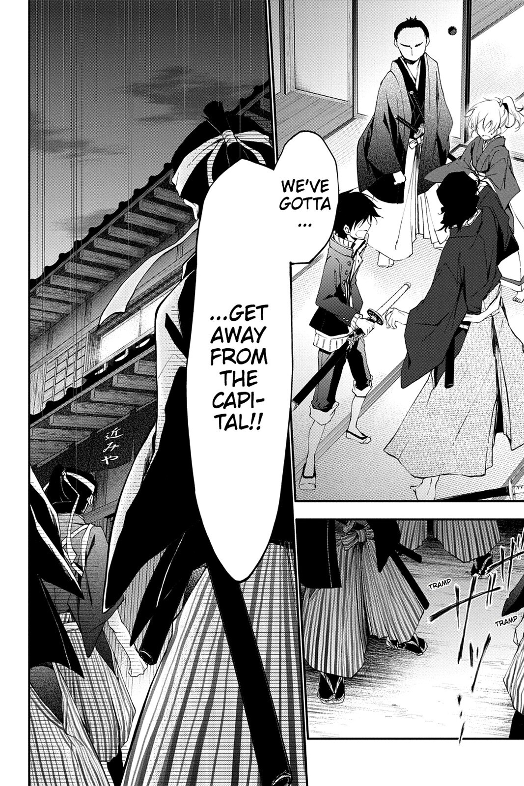 Read Scarlet Empire Manga Online