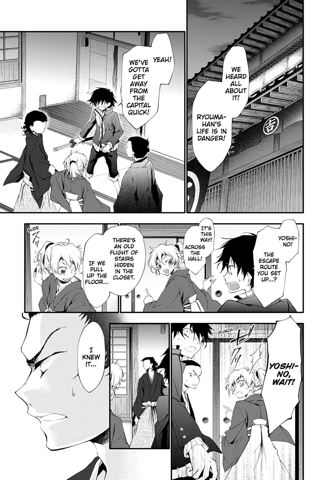 Read Scarlet Empire Manga Online