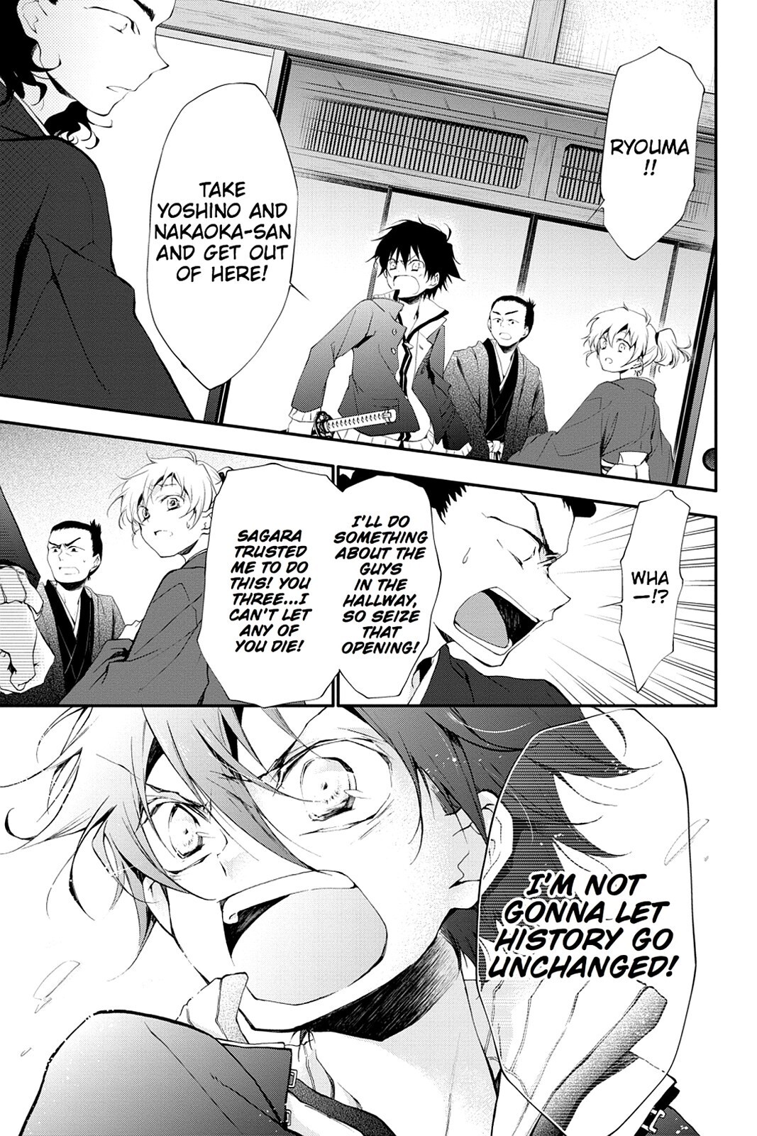 Read Scarlet Empire Manga Online