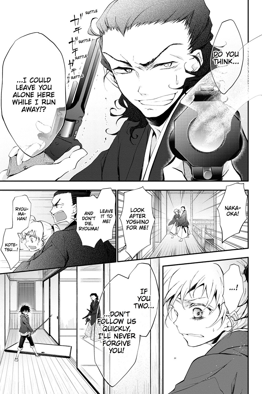 Read Scarlet Empire Manga Online
