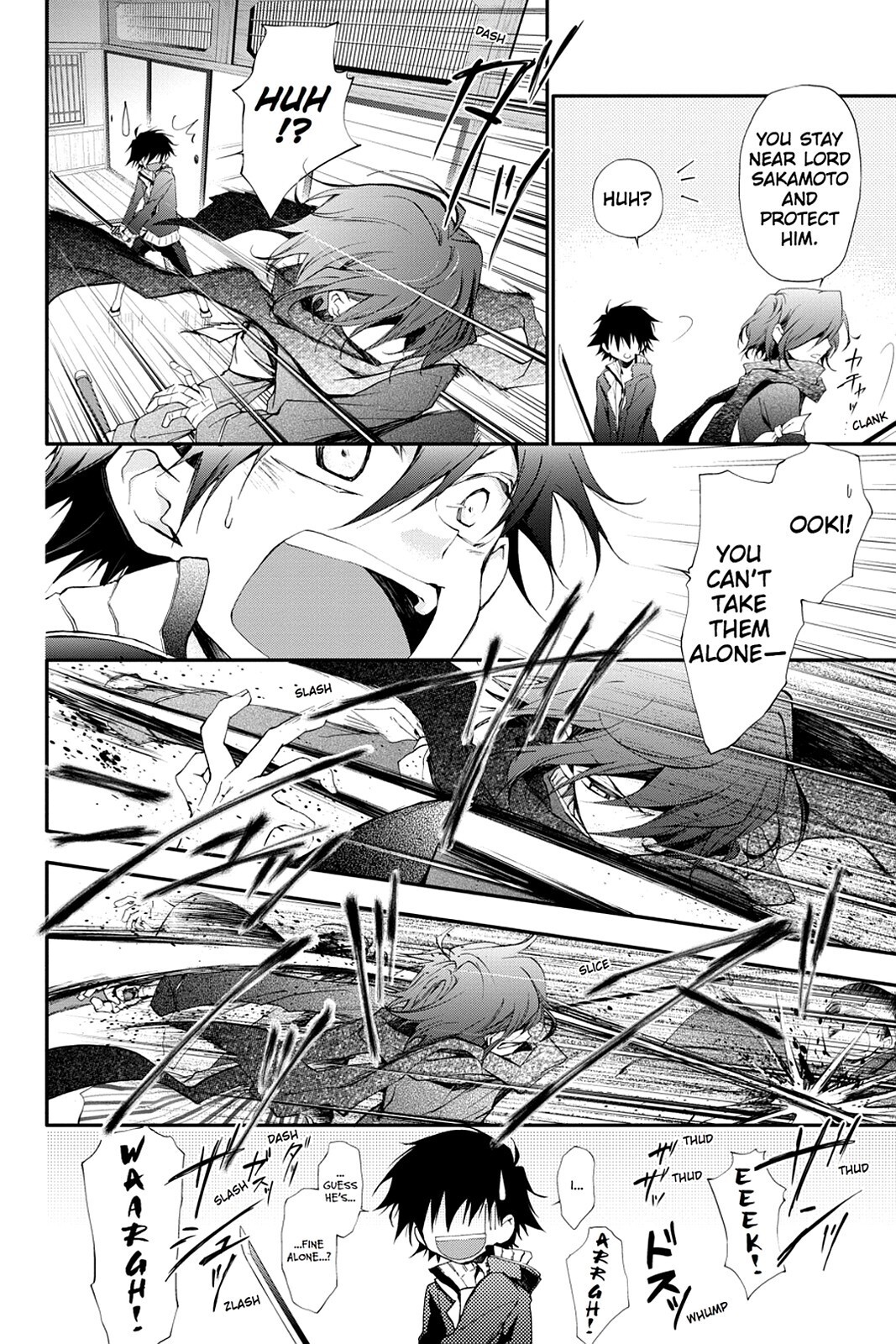 Read Scarlet Empire Manga Online