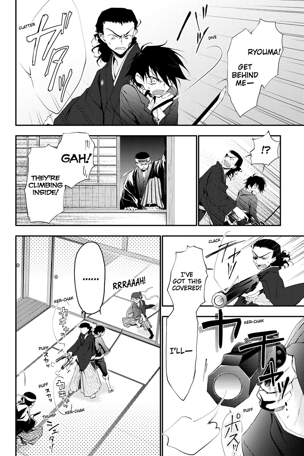 Read Scarlet Empire Manga Online