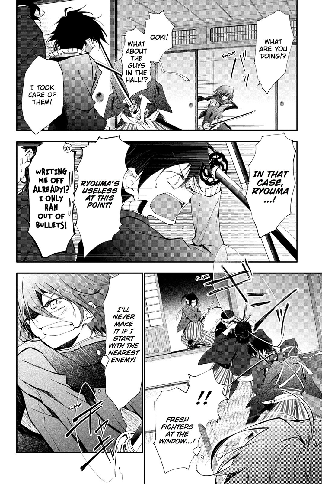 Read Scarlet Empire Manga Online