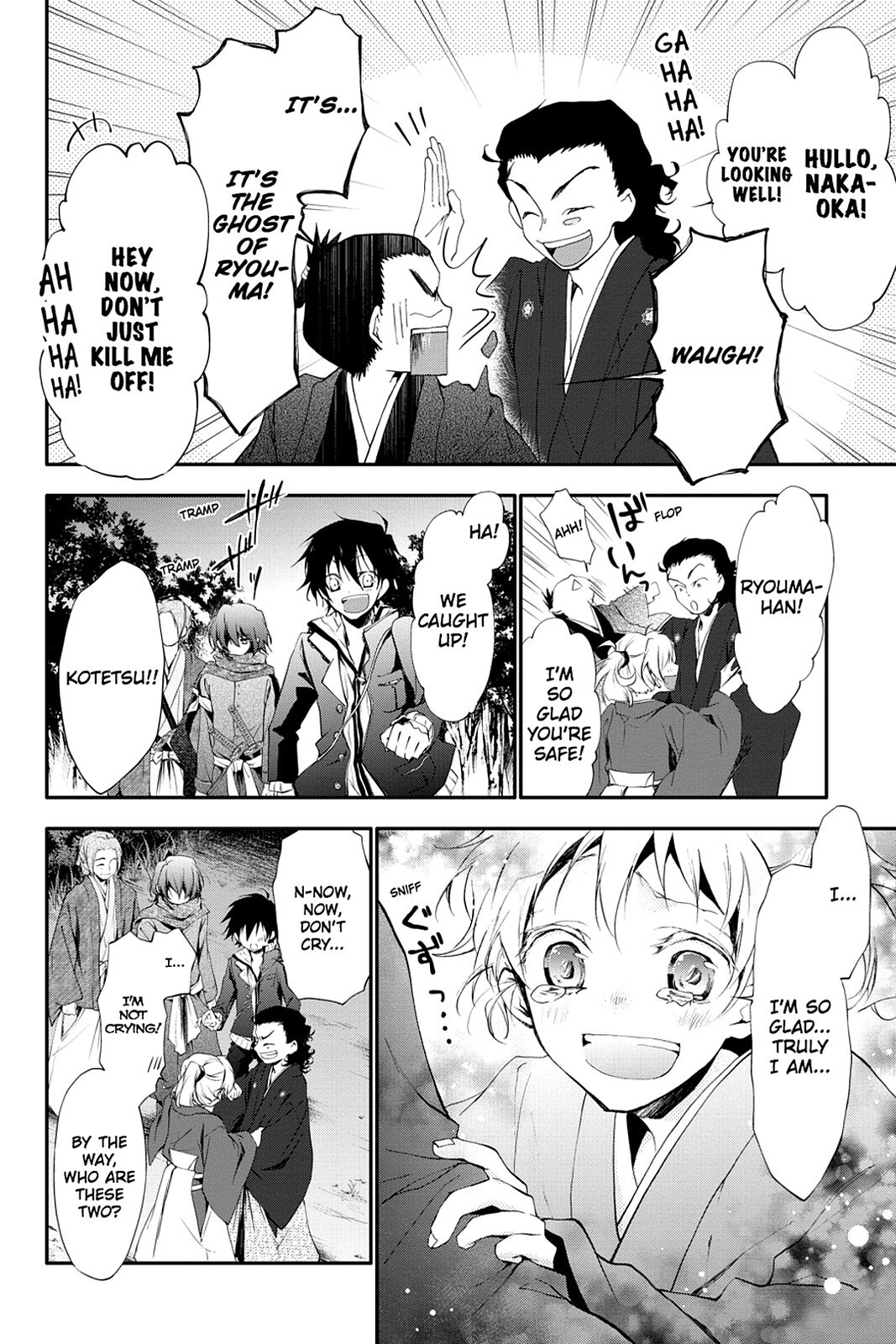 Read Scarlet Empire Manga Online