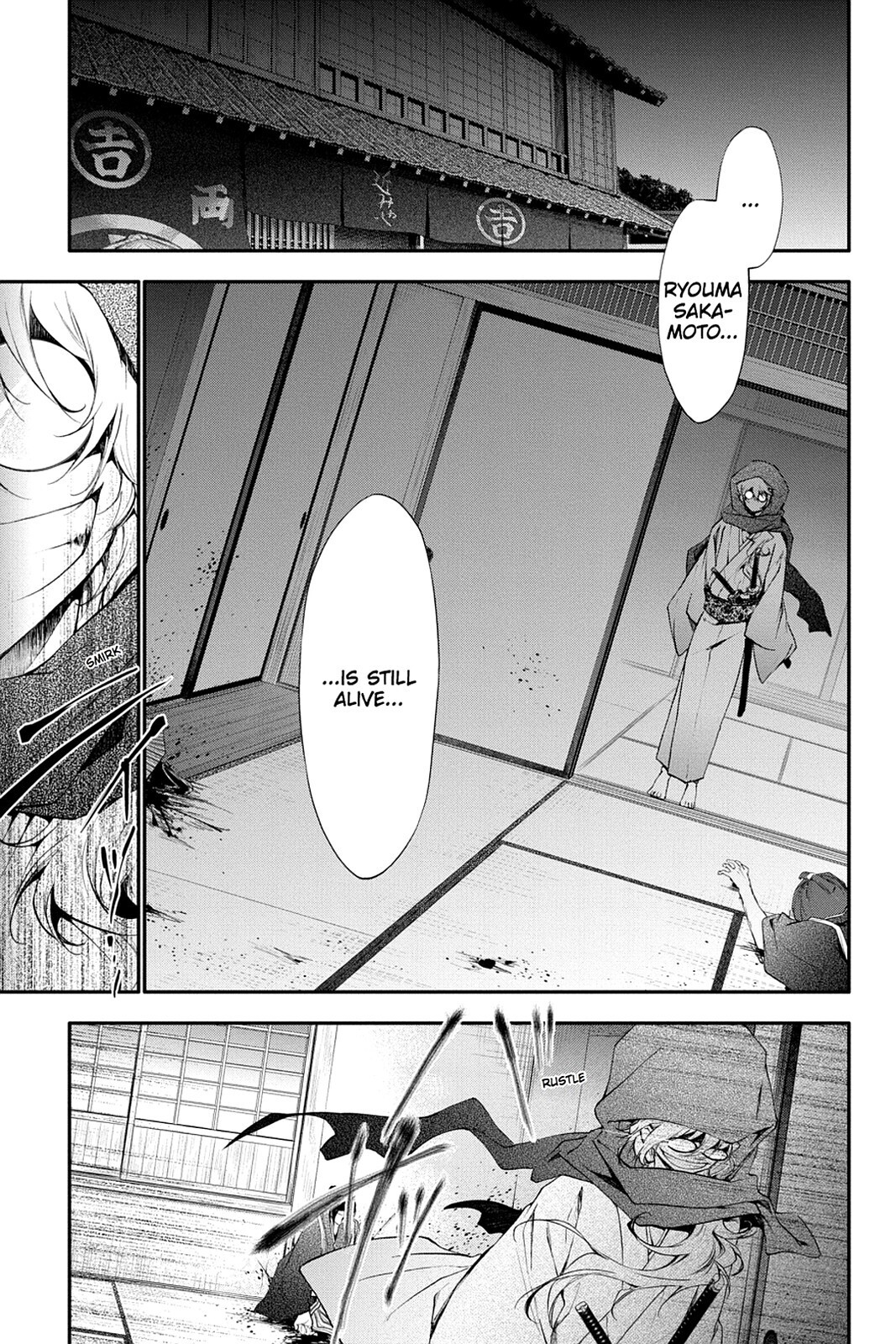 Read Scarlet Empire Manga Online