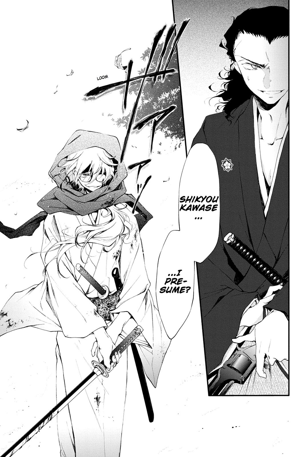 Read Scarlet Empire Manga Online