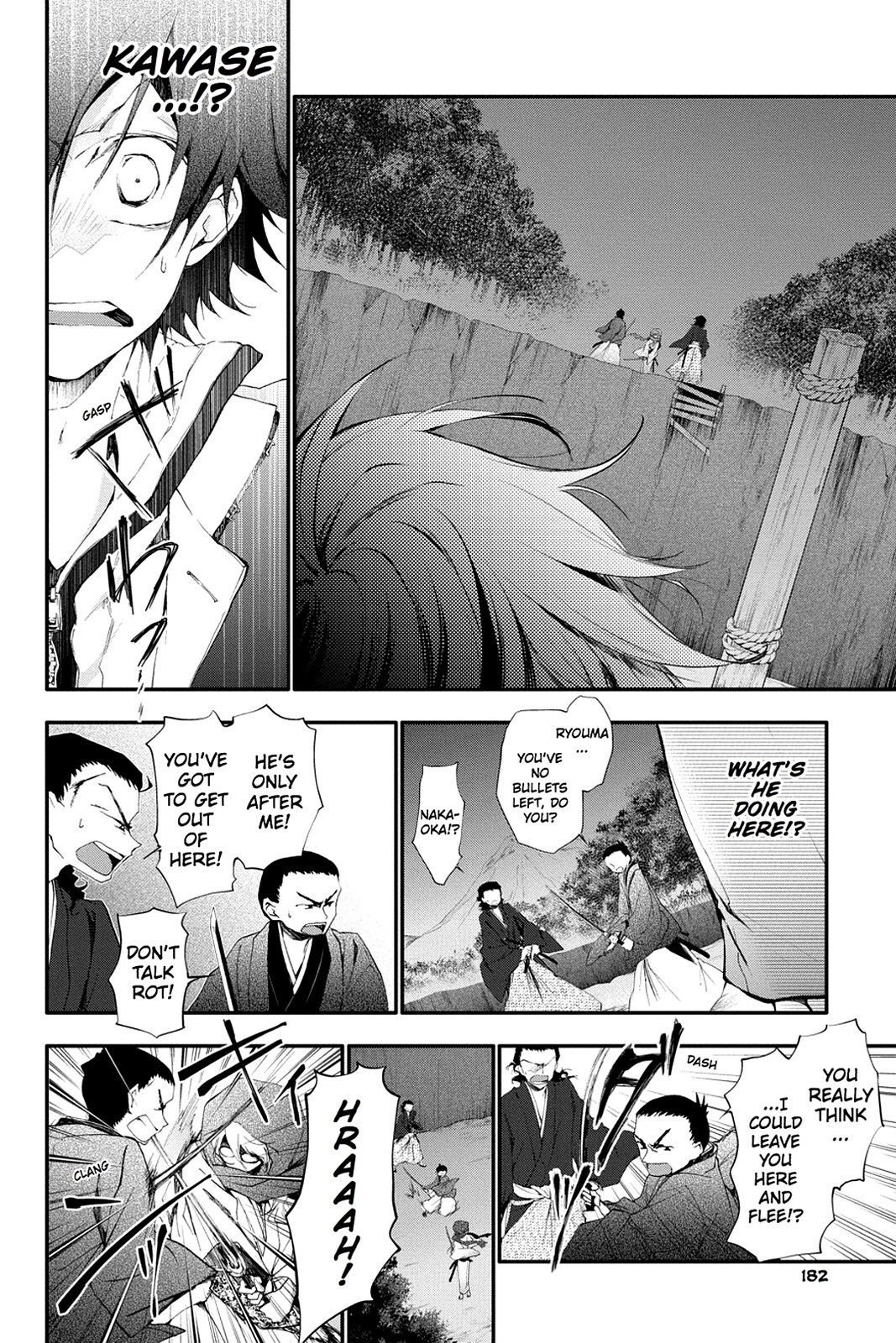 Read Scarlet Empire Manga Online