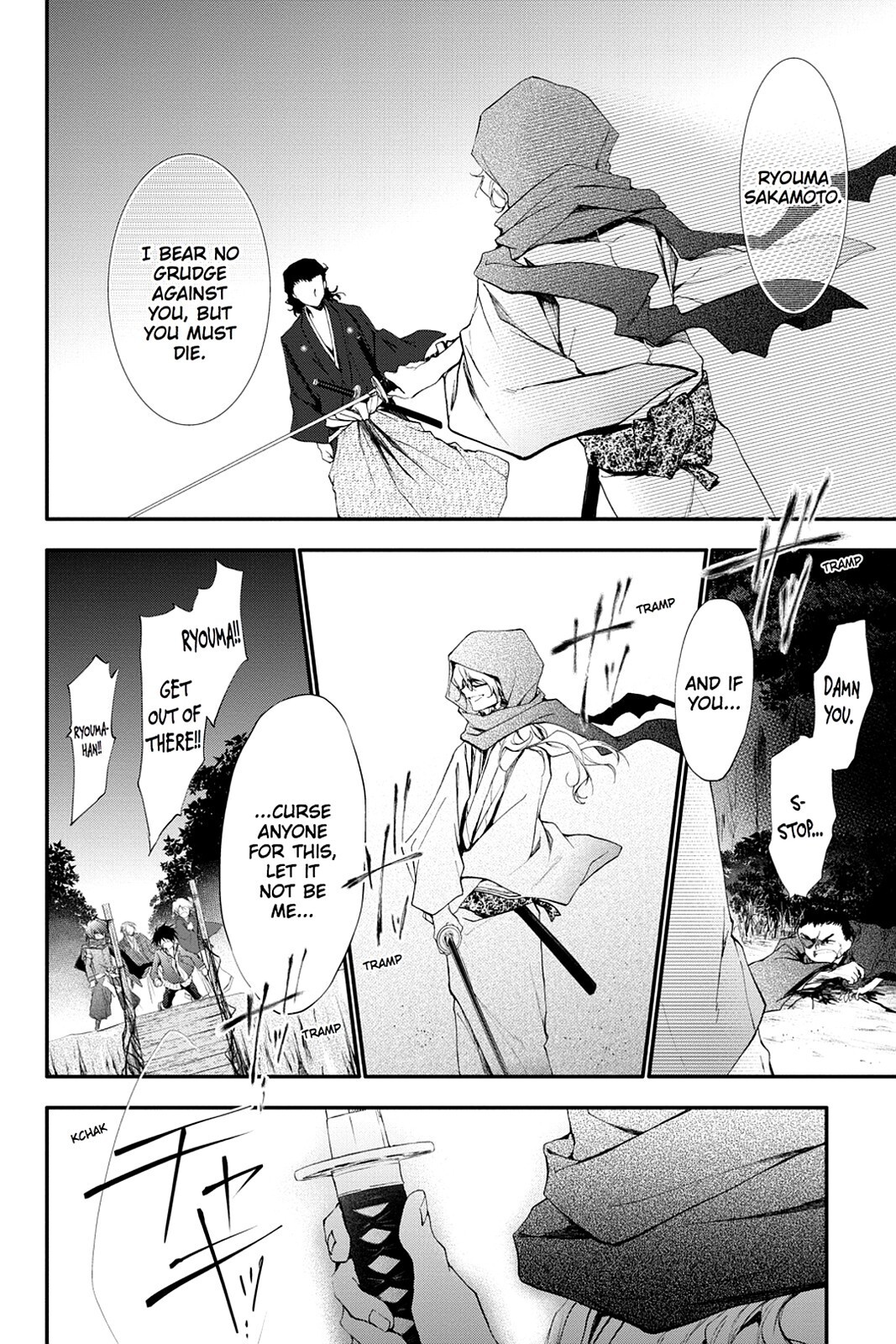 Read Scarlet Empire Manga Online