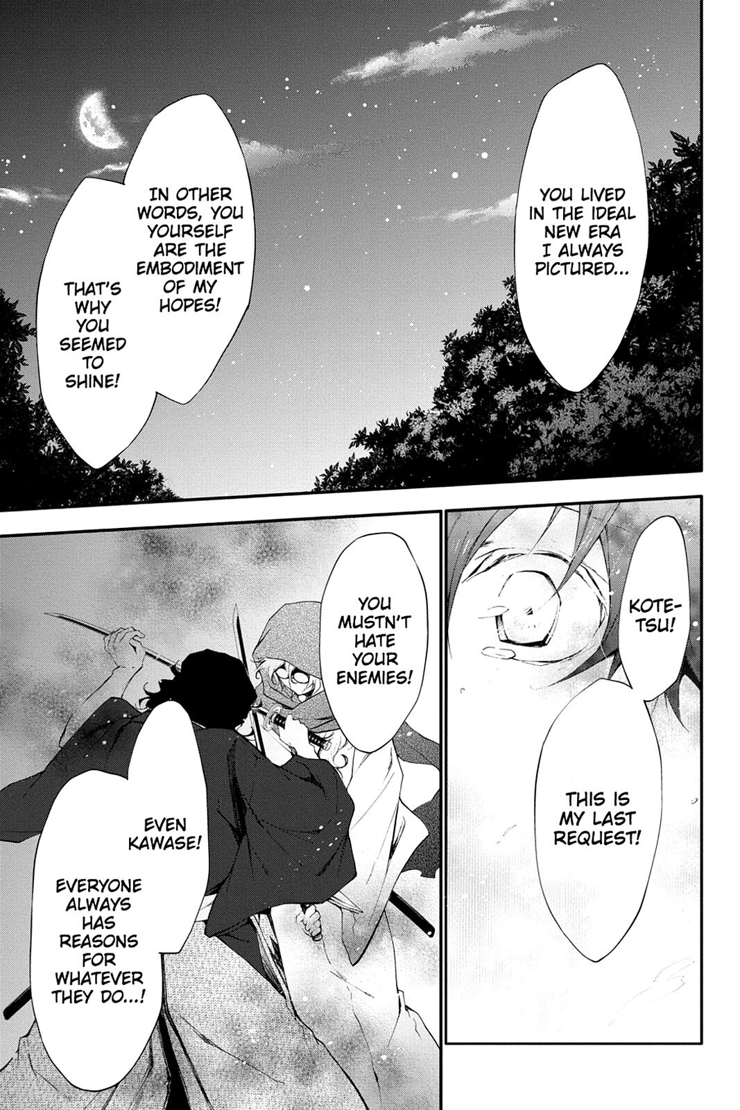 Read Scarlet Empire Manga Online
