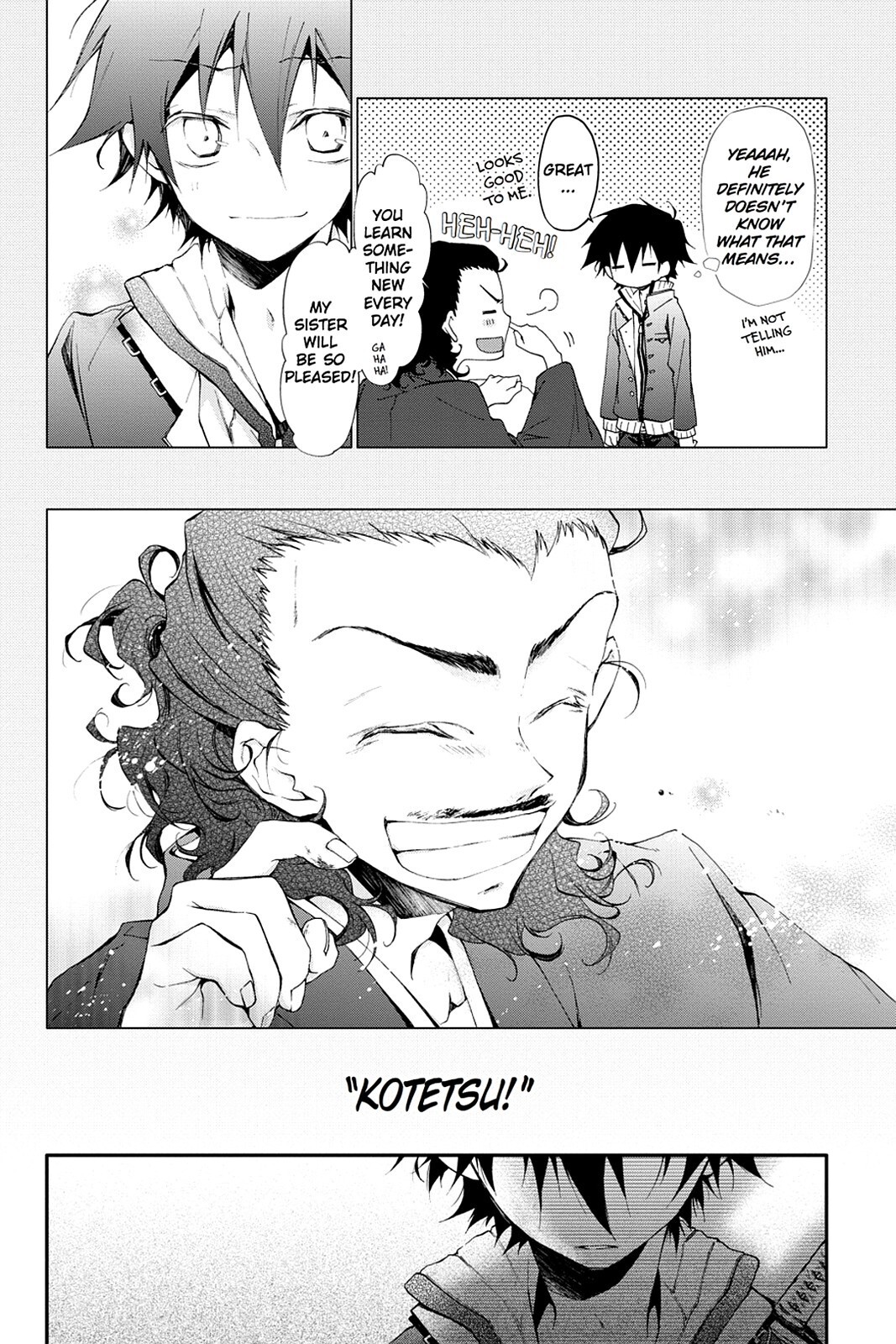 Read Scarlet Empire Manga Online