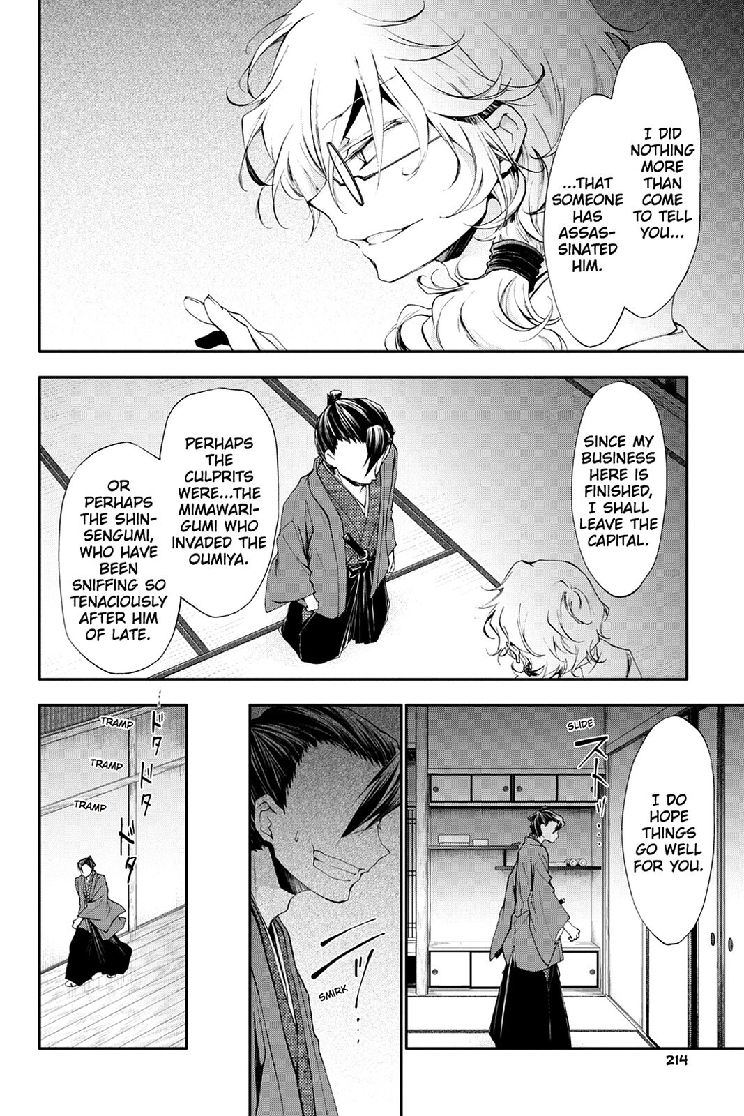Read Scarlet Empire Manga Online