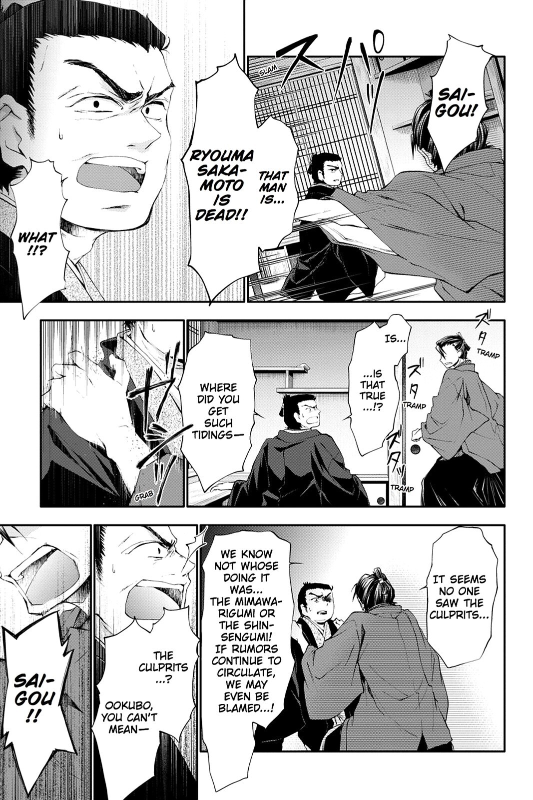 Read Scarlet Empire Manga Online