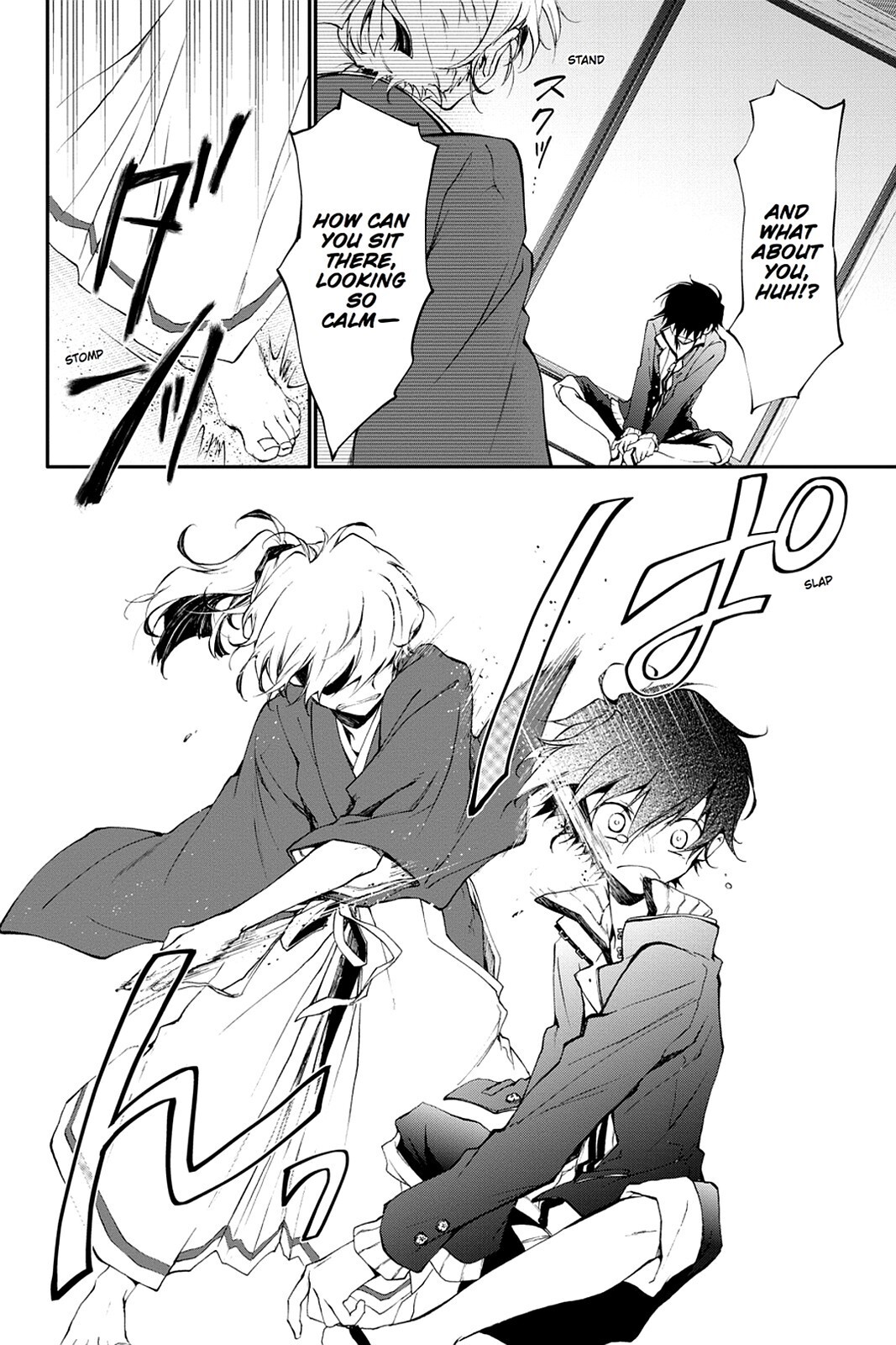 Read Scarlet Empire Manga Online