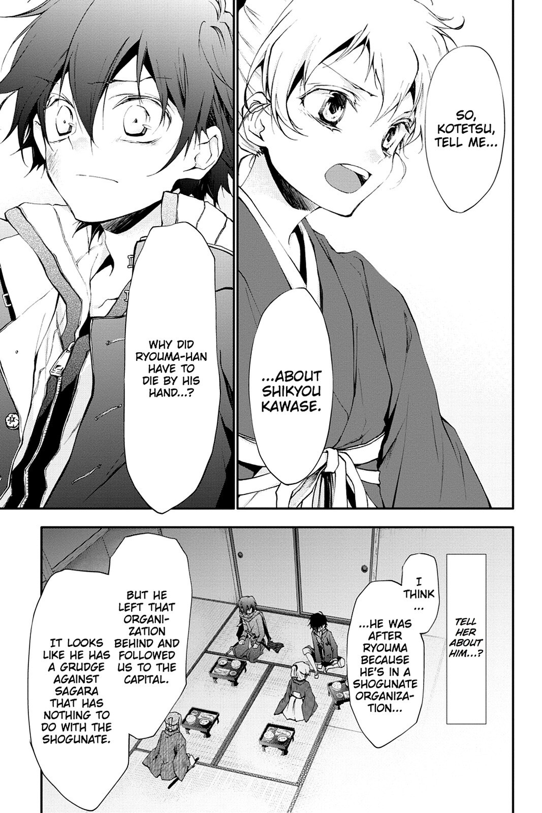 Read Scarlet Empire Manga Online