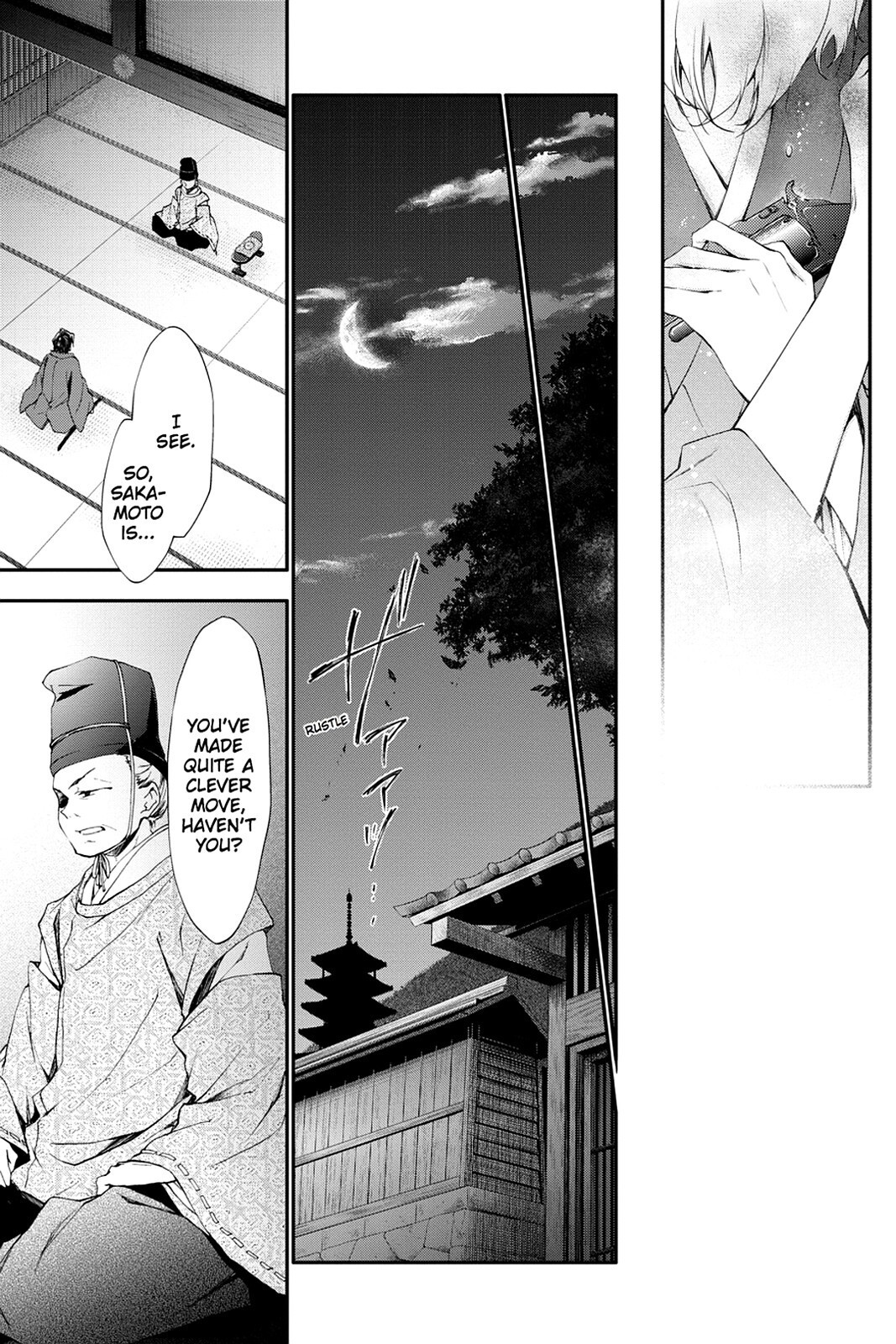 Read Scarlet Empire Manga Online