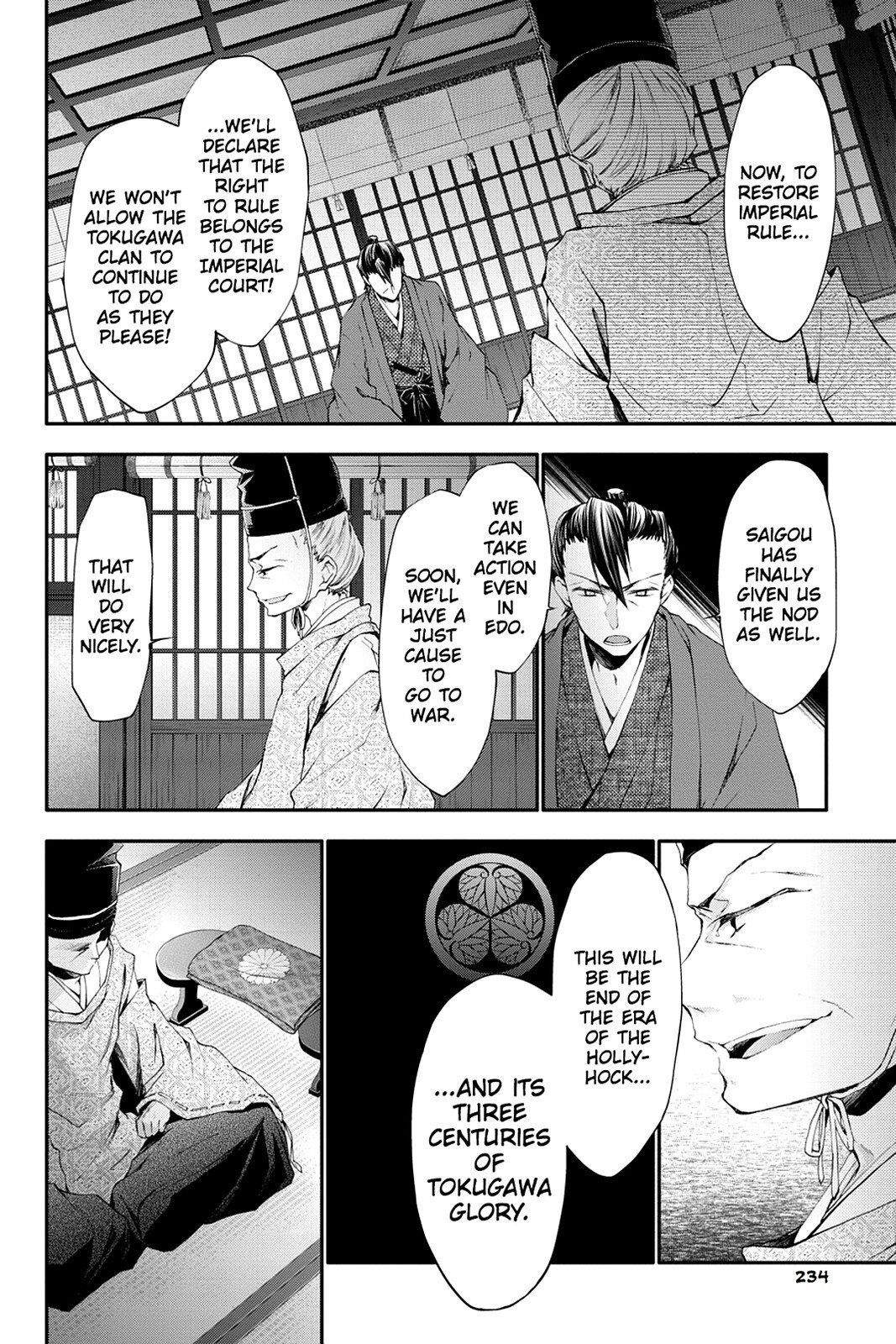 Read Scarlet Empire Manga Online