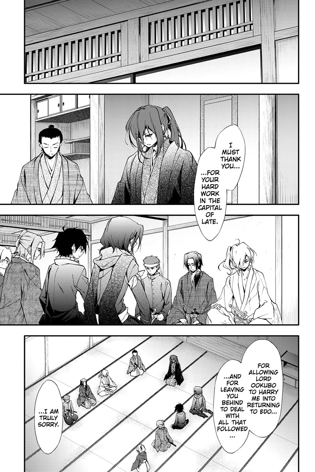Read Scarlet Empire Manga Online