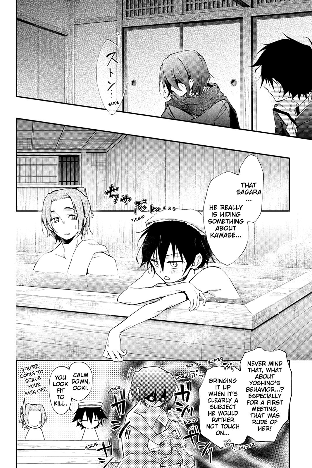 Read Scarlet Empire Manga Online