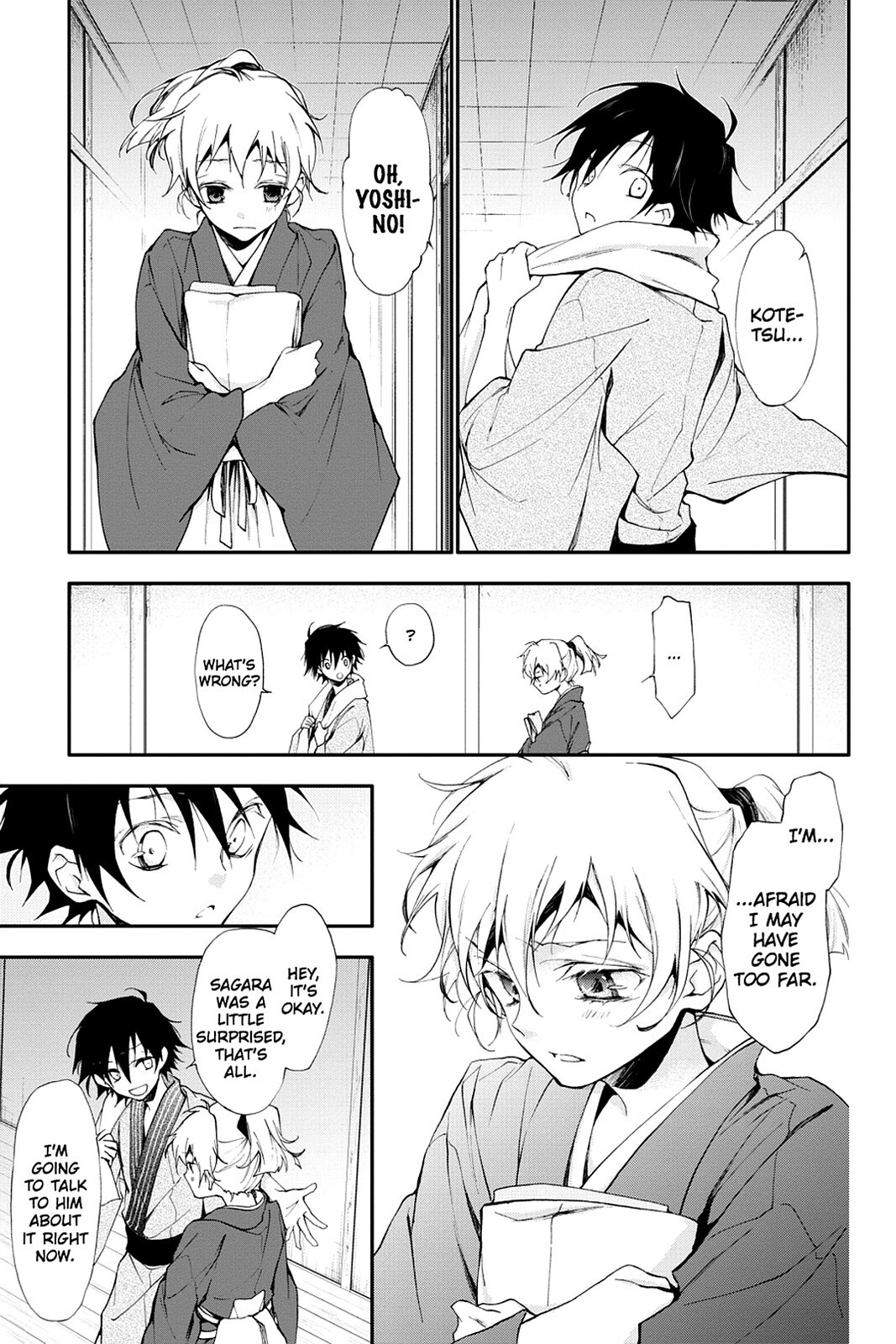 Read Scarlet Empire Manga Online