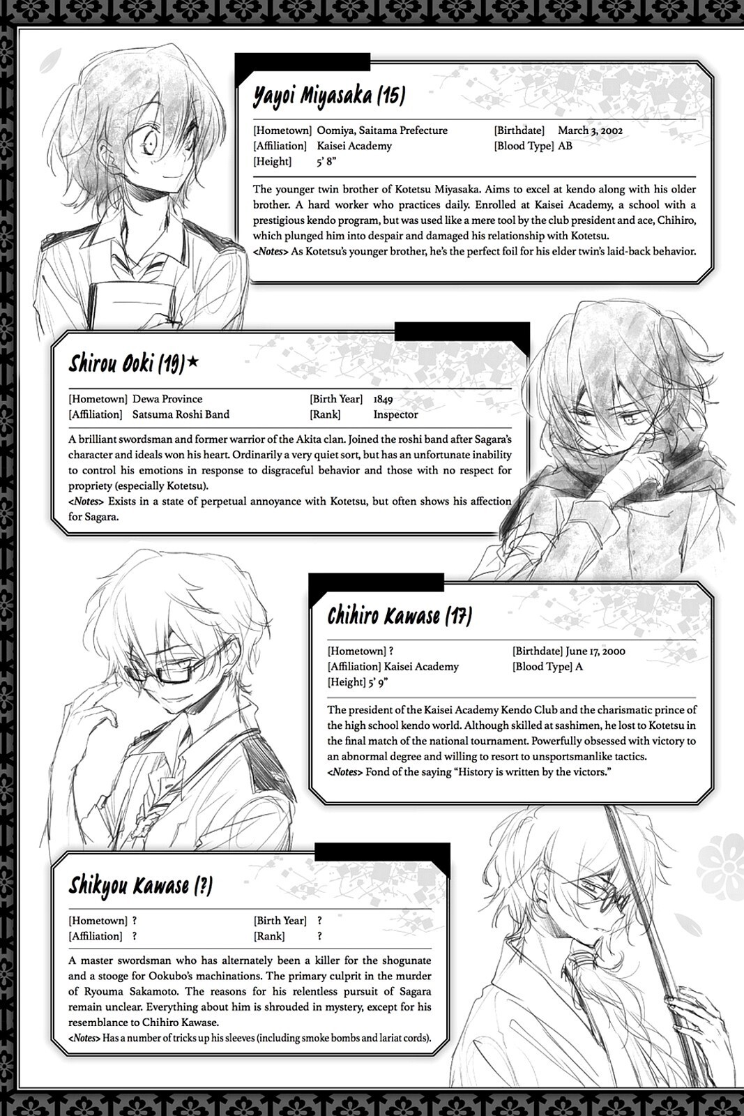 Read Scarlet Empire Manga Online