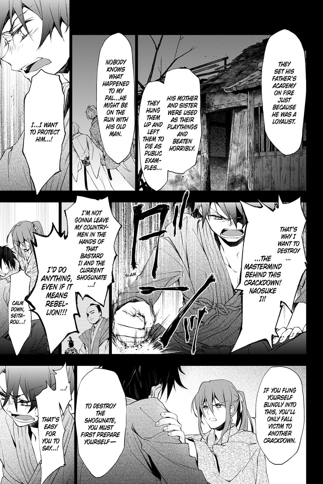 Read Scarlet Empire Manga Online