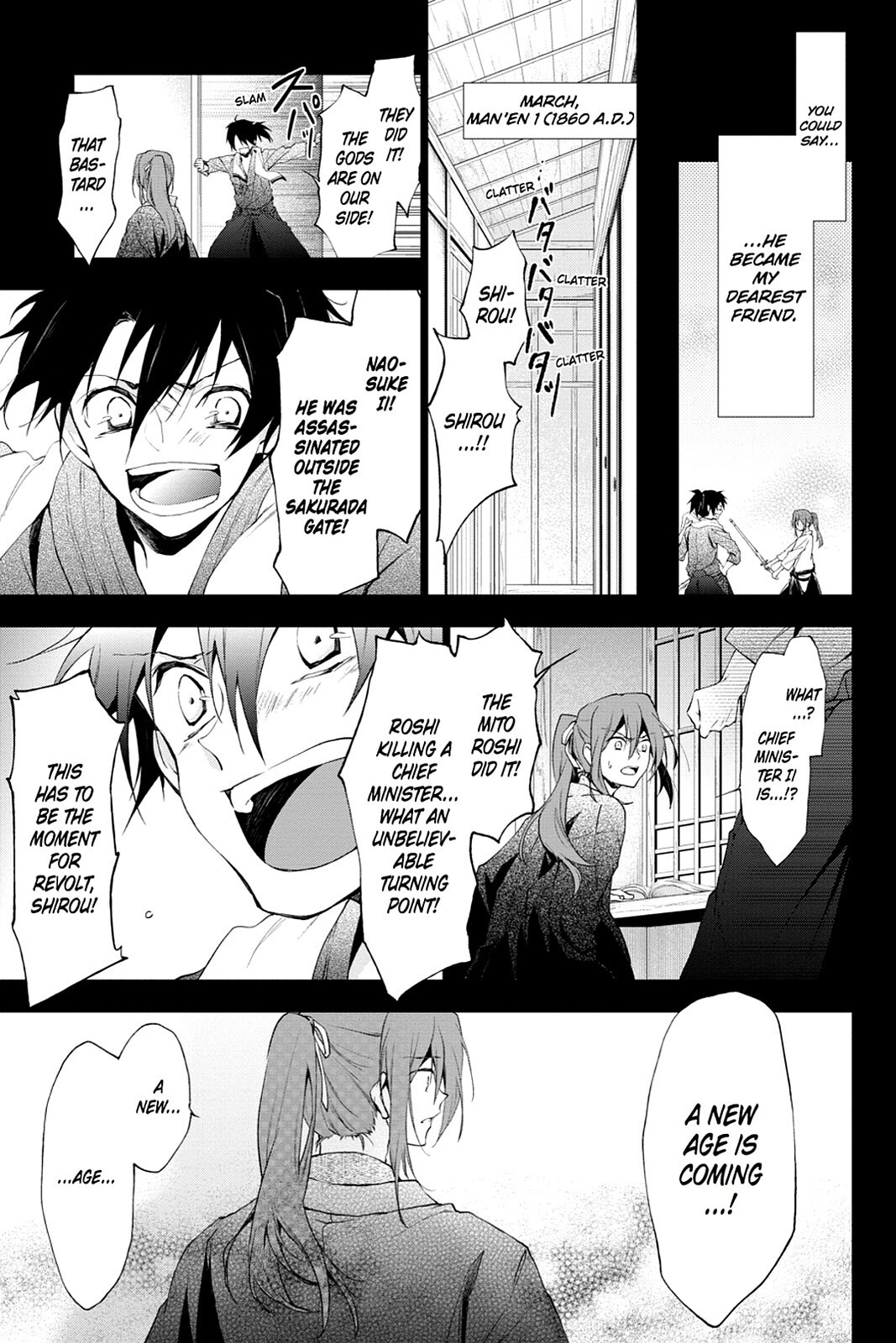 Read Scarlet Empire Manga Online