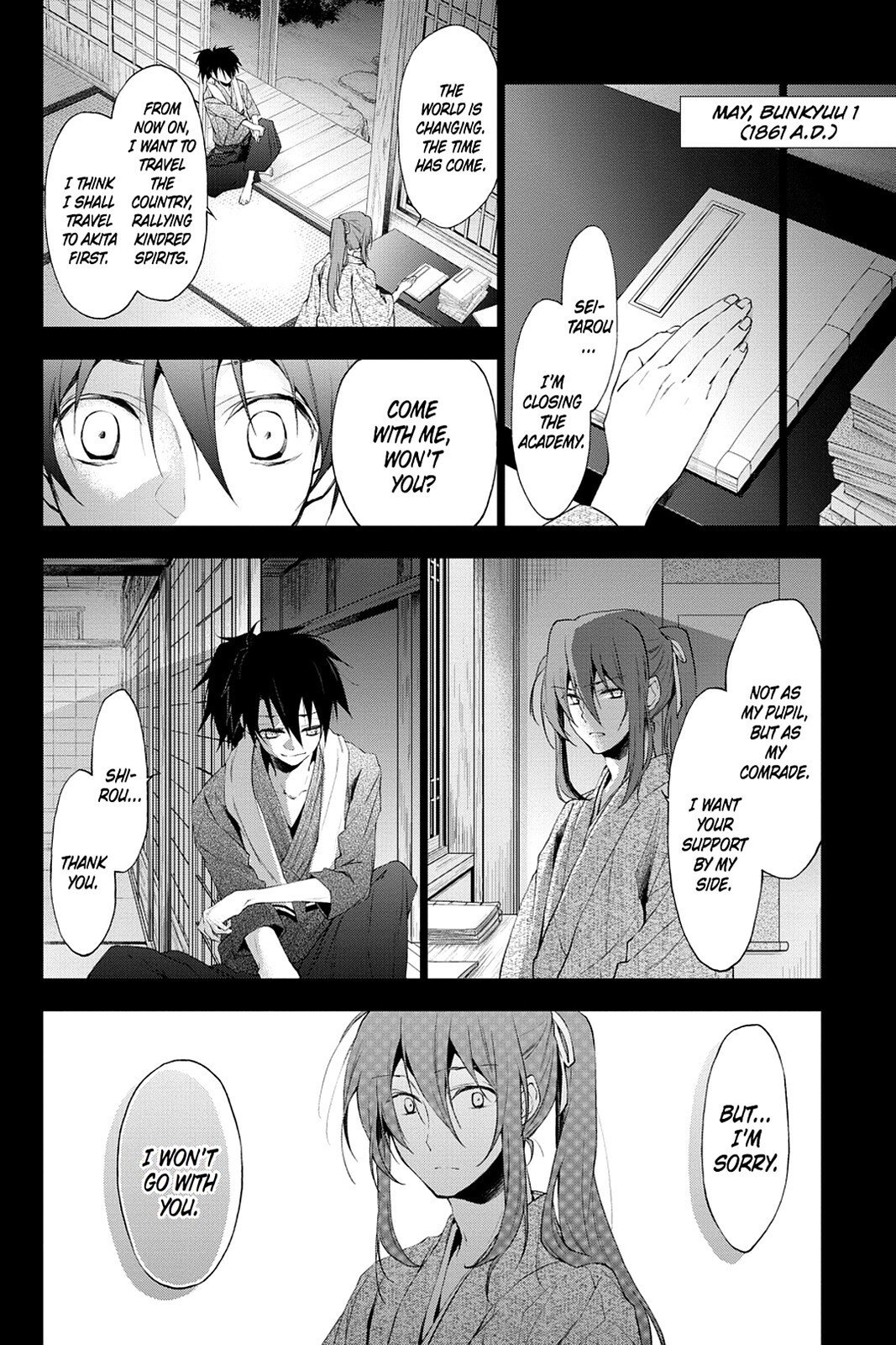 Read Scarlet Empire Manga Online