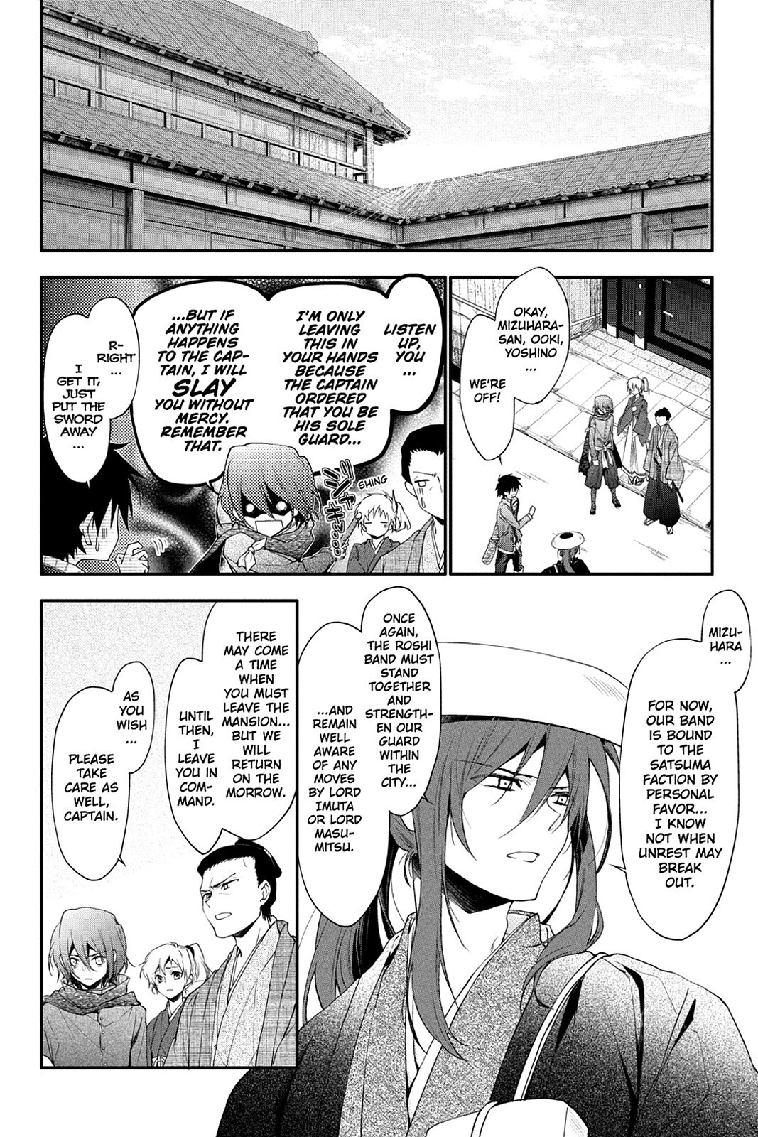 Read Scarlet Empire Manga Online