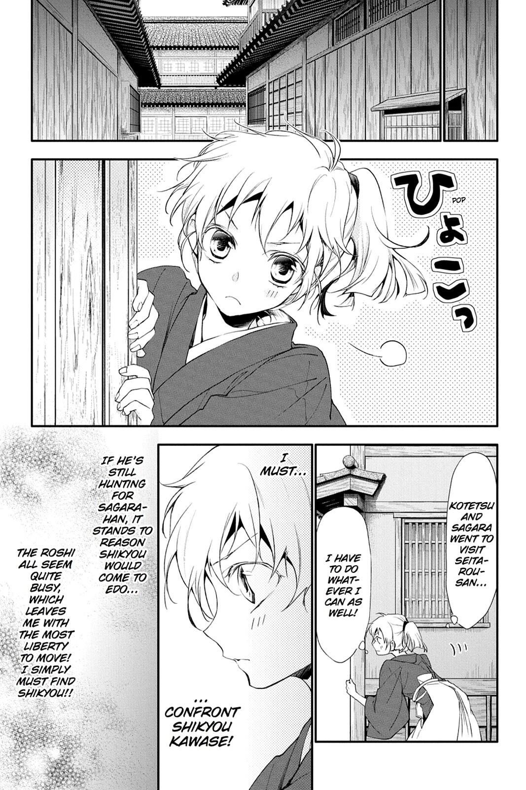 Read Scarlet Empire Manga Online